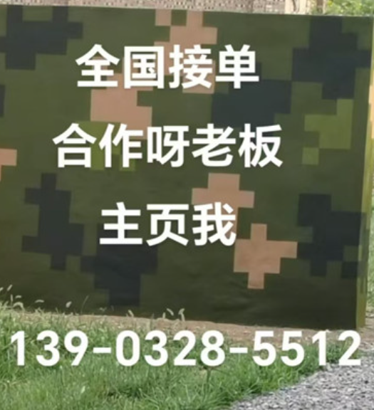 银川围墙迷彩漆和地面迷彩喷涂