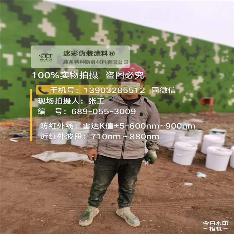 银川​包括外墙、护坡、水泥地面建筑物的迷彩喷涂