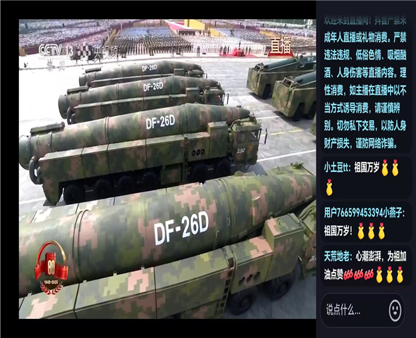 银川车辆迷彩漆喷涂